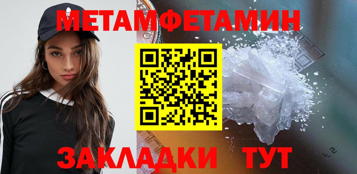 АМФ 98% Череповец