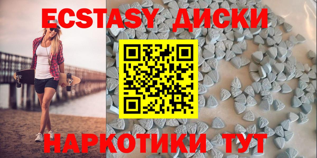 Ecstasy Punisher  Вход с VPN  Череповец 