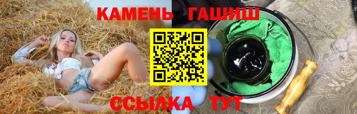 ГАШ Cannabis  ГАШ Ice-O-Lator  Череповец  Вход с VPN 