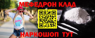 амф Будённовск