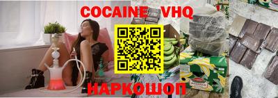 MESCALINE Бузулук