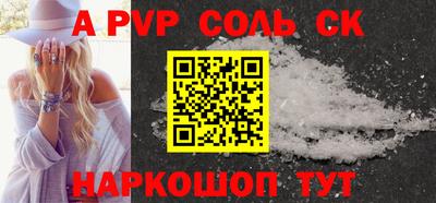 MESCALINE Бузулук