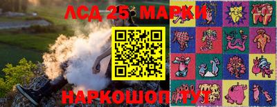 MESCALINE Бузулук