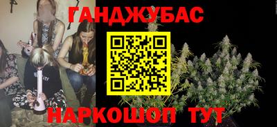 MESCALINE Бузулук