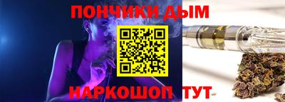 MESCALINE Бузулук
