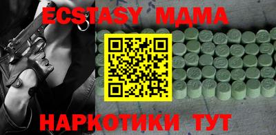 амф Будённовск