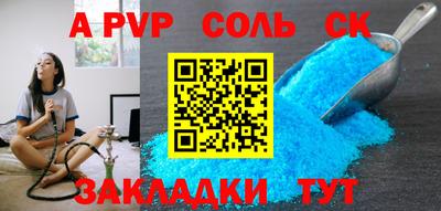 амф Будённовск