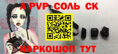 MESCALINE Бузулук