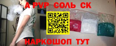 амф Будённовск