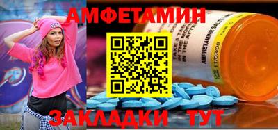амф Будённовск
