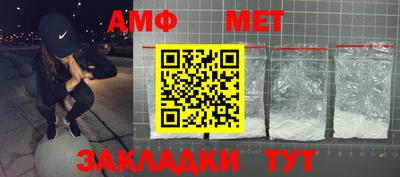 амф Будённовск