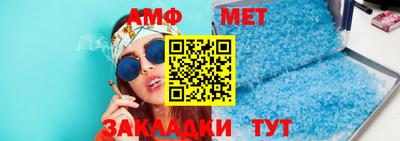 амф Будённовск