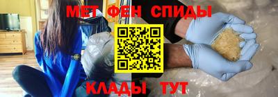 MESCALINE Бузулук