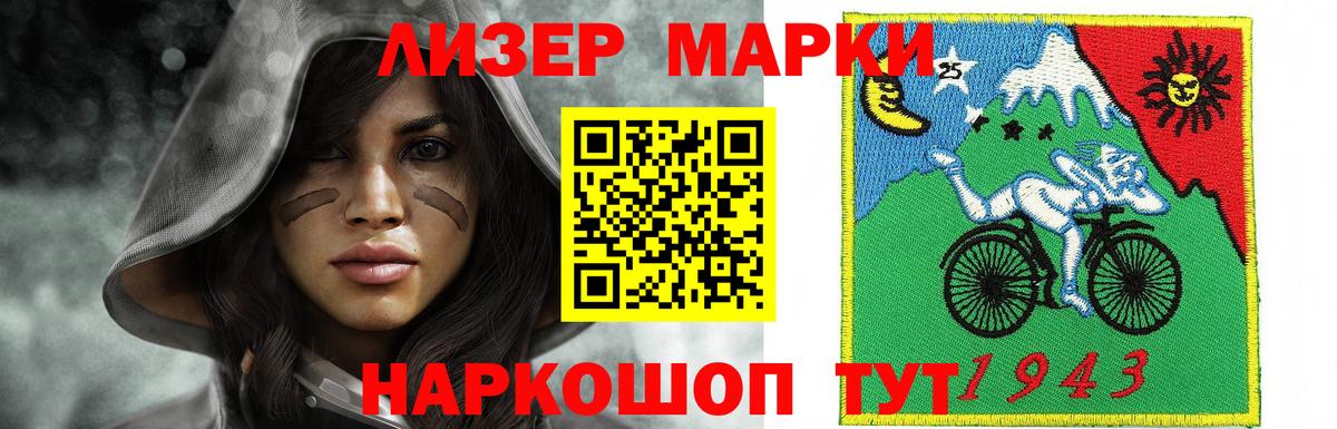 ЛСД экстази кислота Череповец