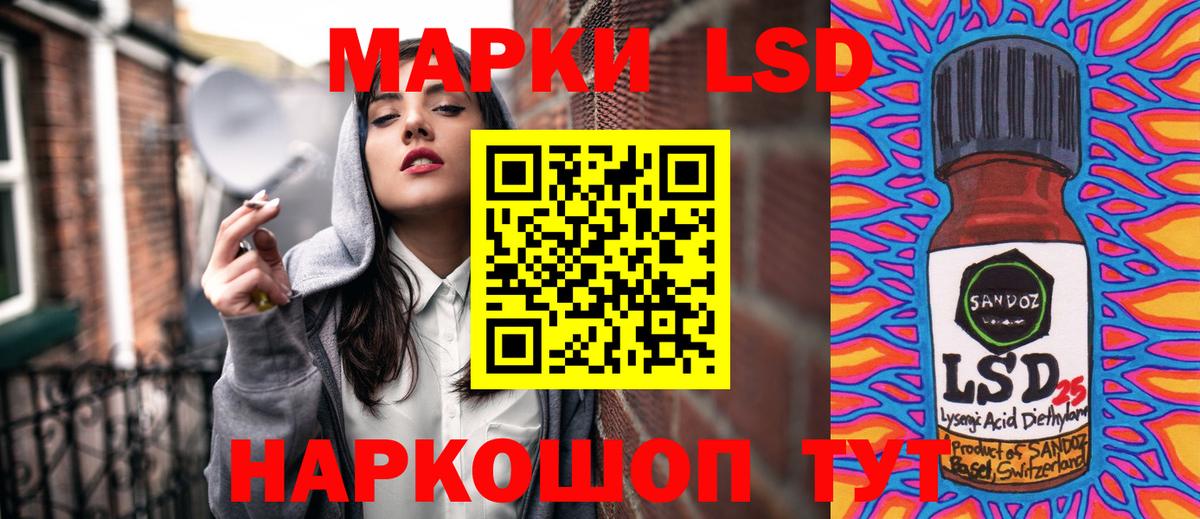 Марки N-bome  Марки NBOMe 1,8мг  Вход с VPN  Череповец 